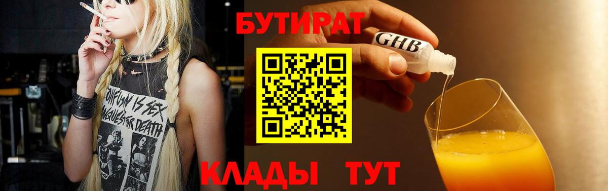 Курск  МАРИХУАНА  Вход с VPN  Экстази  ГАШИШ  Кокаин  Меф кристаллы 