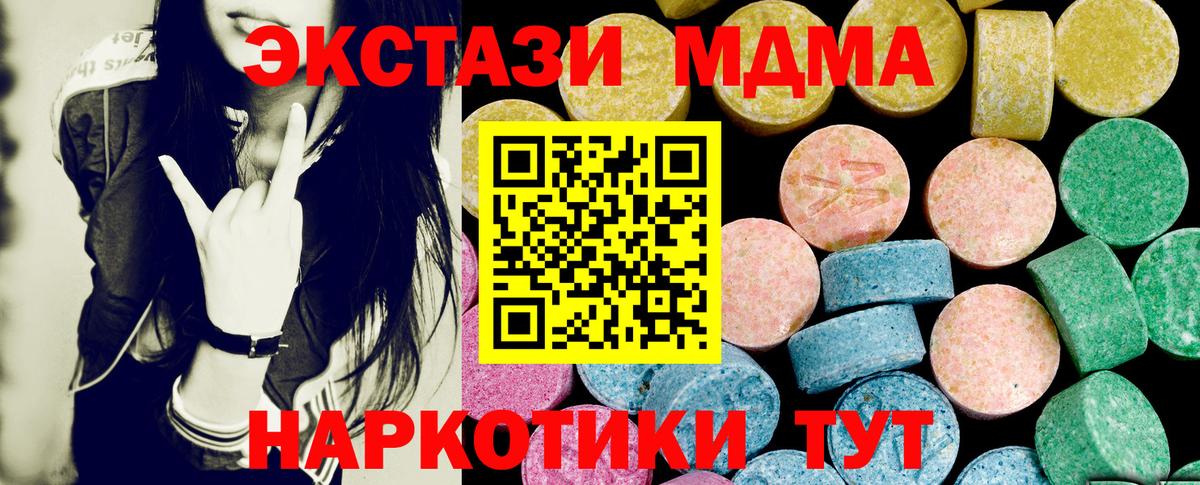 ЭКСТАЗИ TESLA Курск