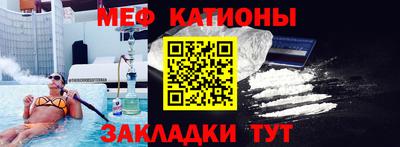 дживик Нальчик