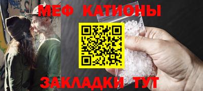 дживик Нальчик