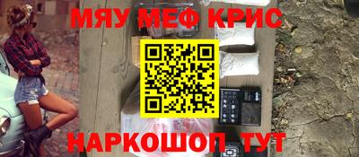 альфа пвп Наро-Фоминск