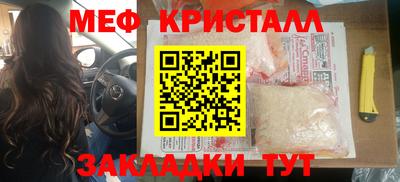 альфа пвп Наро-Фоминск