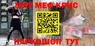 альфа пвп Наро-Фоминск