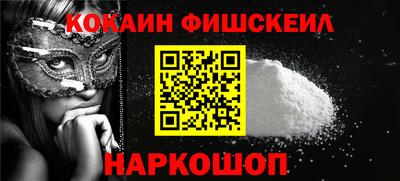 дживик Нальчик