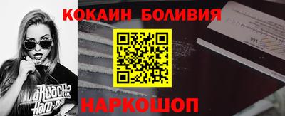 дживик Нальчик