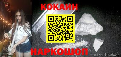 альфа пвп Наро-Фоминск