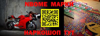 альфа пвп Наро-Фоминск