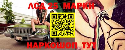 альфа пвп Наро-Фоминск