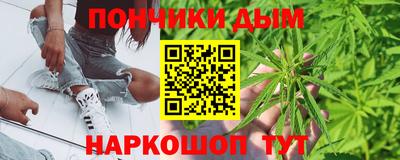 альфа пвп Наро-Фоминск