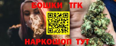 альфа пвп Наро-Фоминск