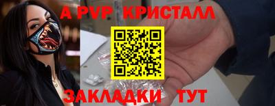 дживик Нальчик