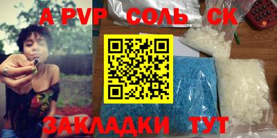 дживик Нальчик