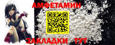 альфа пвп Наро-Фоминск