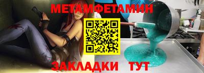 альфа пвп Наро-Фоминск