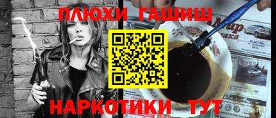 ешки Нарткала