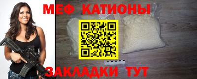 дживик Нальчик