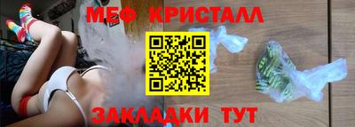 альфа пвп Наро-Фоминск