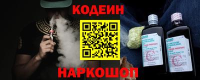 дживик Нальчик