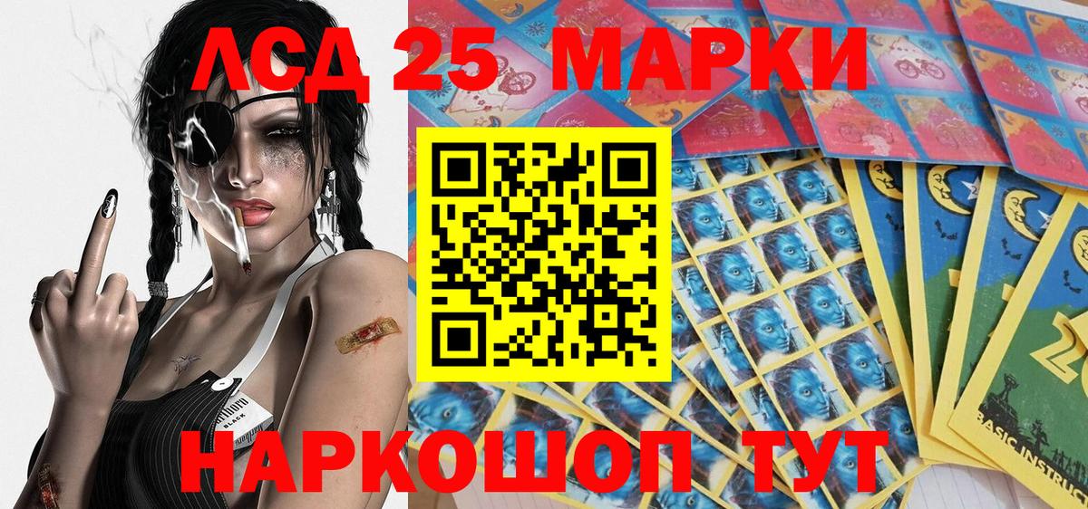 Марки NBOMe  Вход с VPN  Курск  Марки NBOMe 1,8мг 