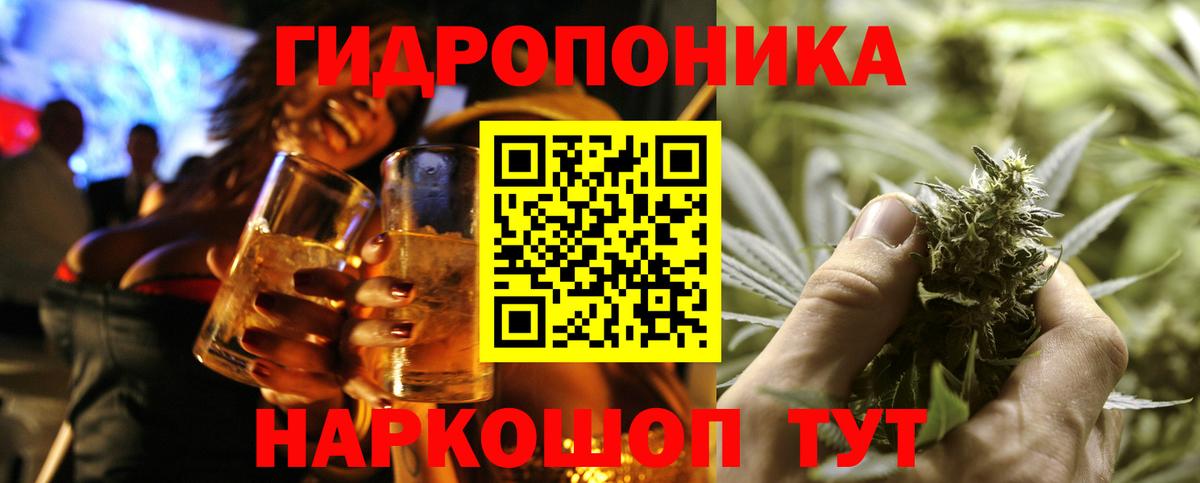 Марихуана White Widow Курск